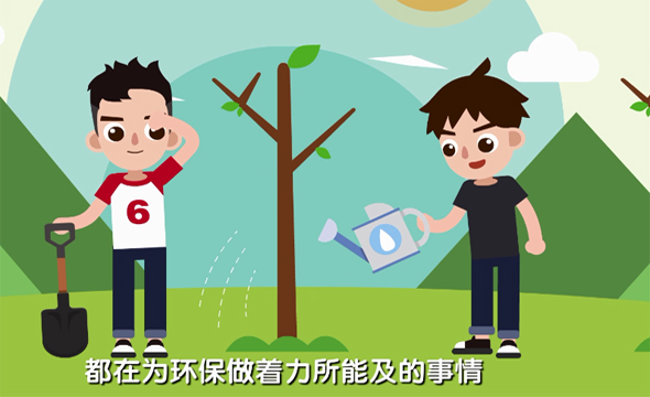 明馳環保
